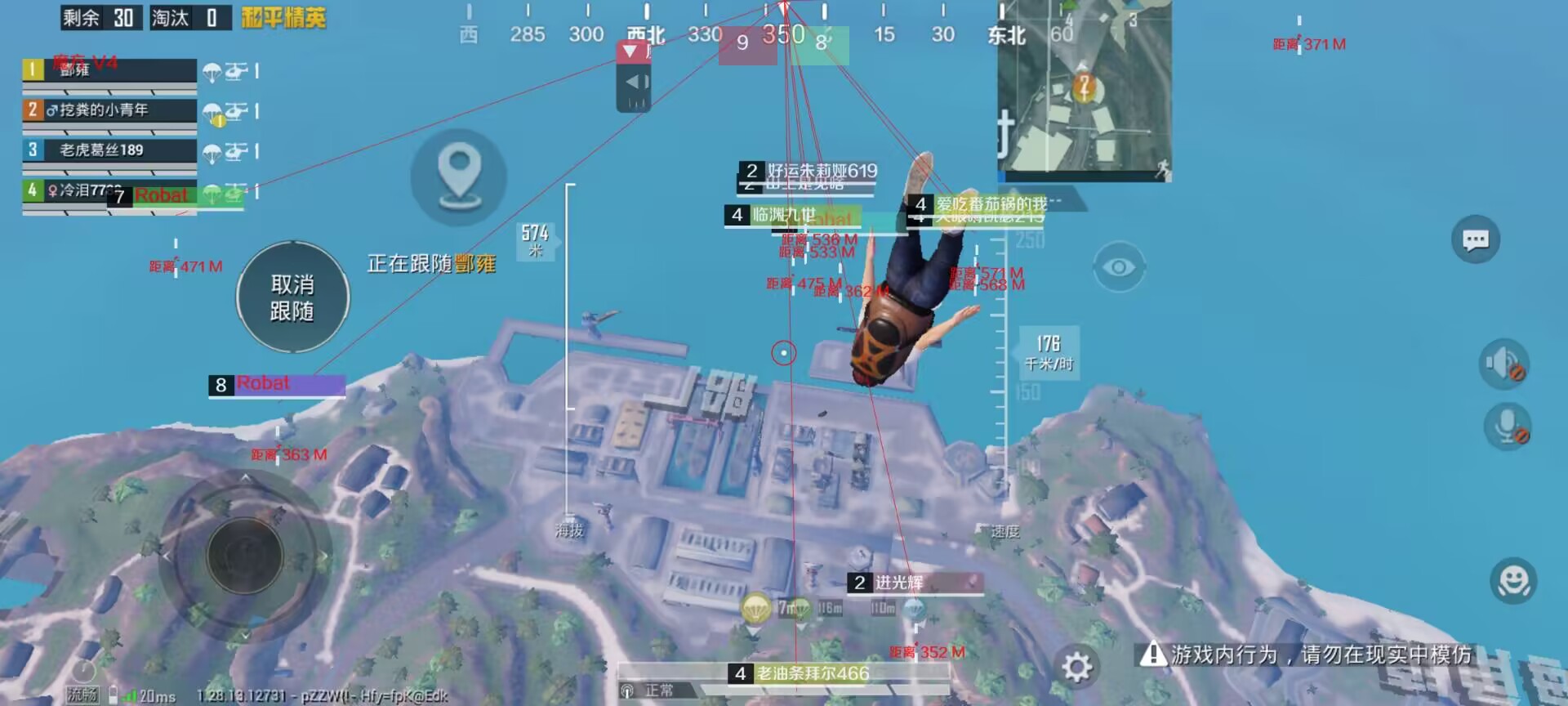 和平精英免越狱辅助【Koi】苹果IOS免签名半火辅助