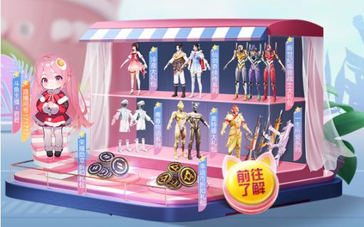 和平精英《天之蓝》辅助