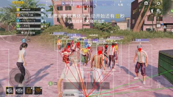 和平精英「路易威登」外挂