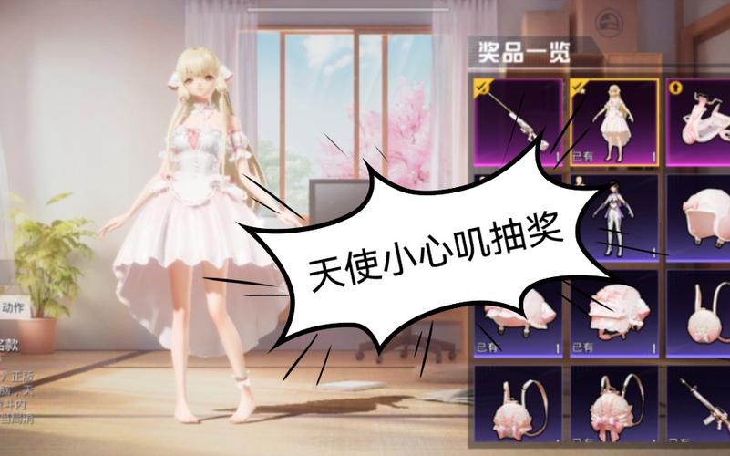 和平精英【逆境】辅助更新：新增防护插件，稳定体验再升及