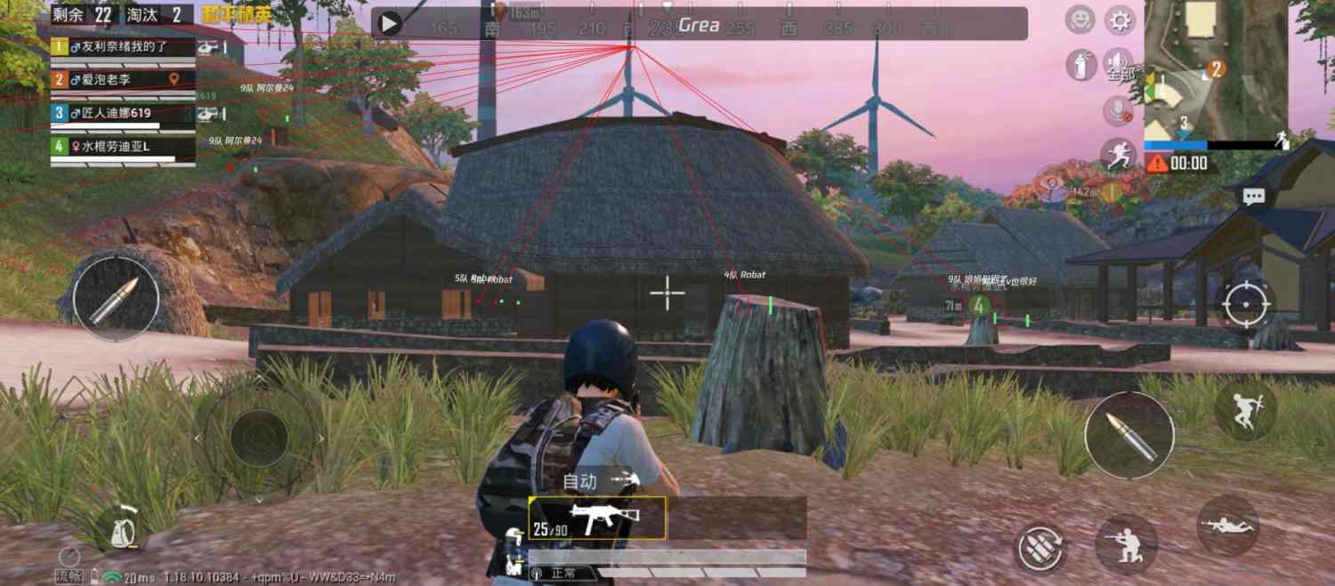 pubg地铁国际服《荔枝》辅助更新人物飞天功能版本