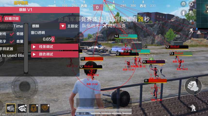 和平精英辅助【快影直装V3.0自瞄稳定版】锁头锁死自瞄 掩体变色 掩体漏打 人物透视 容器直装