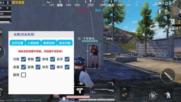 【花海容器直装V1.3稳定版】🌸透视自瞄🌸子弹追踪🌸皮肤美化包🌸载具跳舞🌸载具旋转🌸载具自控🌸载具飞天
